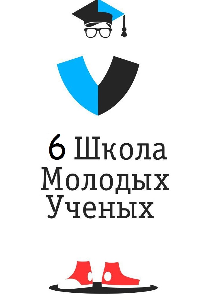 Эмблема 6-й школы