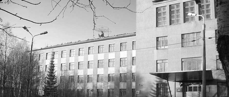 Здание Полярного геофизического института в Апатитах