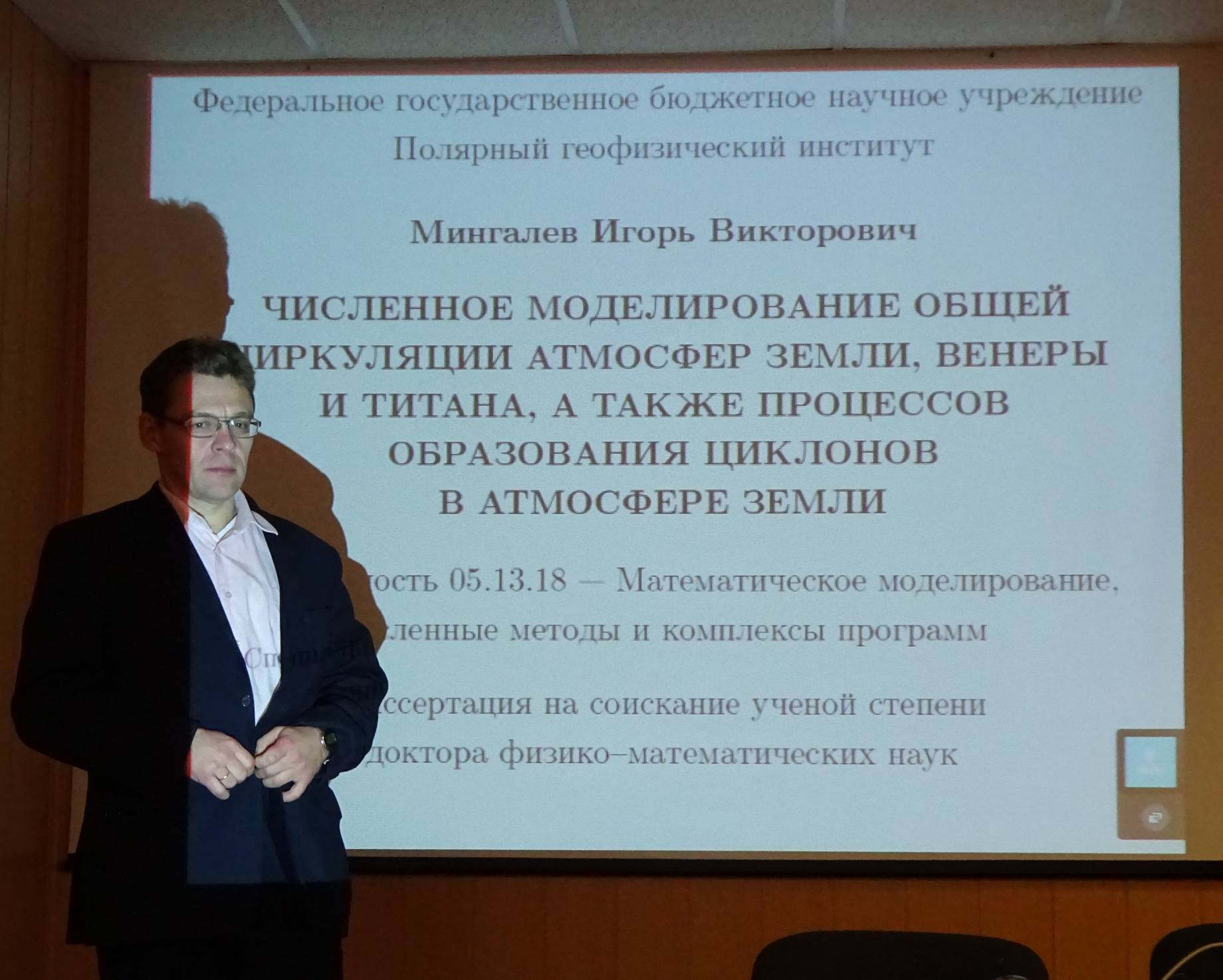 СЕМИНАР ПГИ
