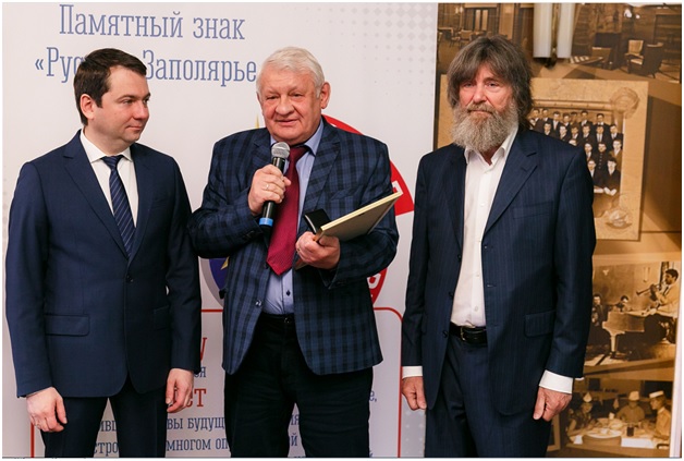 Поздравляем нашего коллегу Воробьева Вячеслава Георгиевича, доктора физико-математических наук, главного научного сотрудника Полярного геофизического института с награждением памятным знаком “Русское Заполярье”!