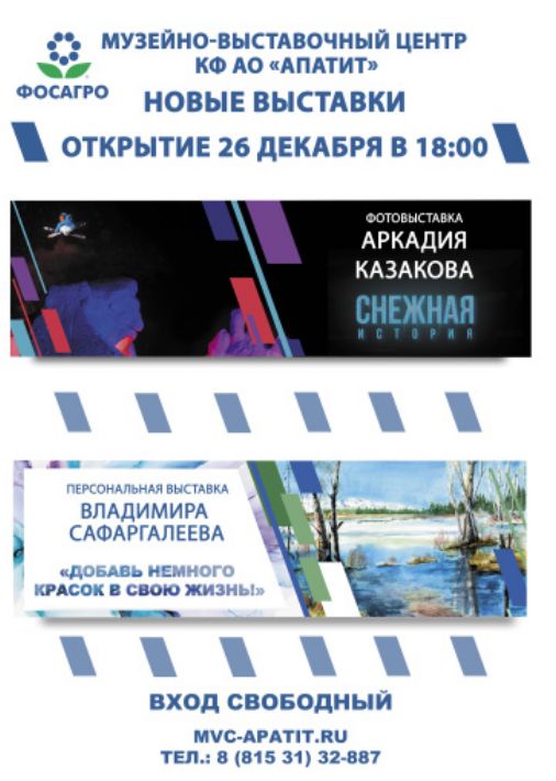 «Добавь немного красок в свою жизнь!» – персональная выставка акварельных (и не только) работ сотрудника ПГИ Владимира Сафаргалеева