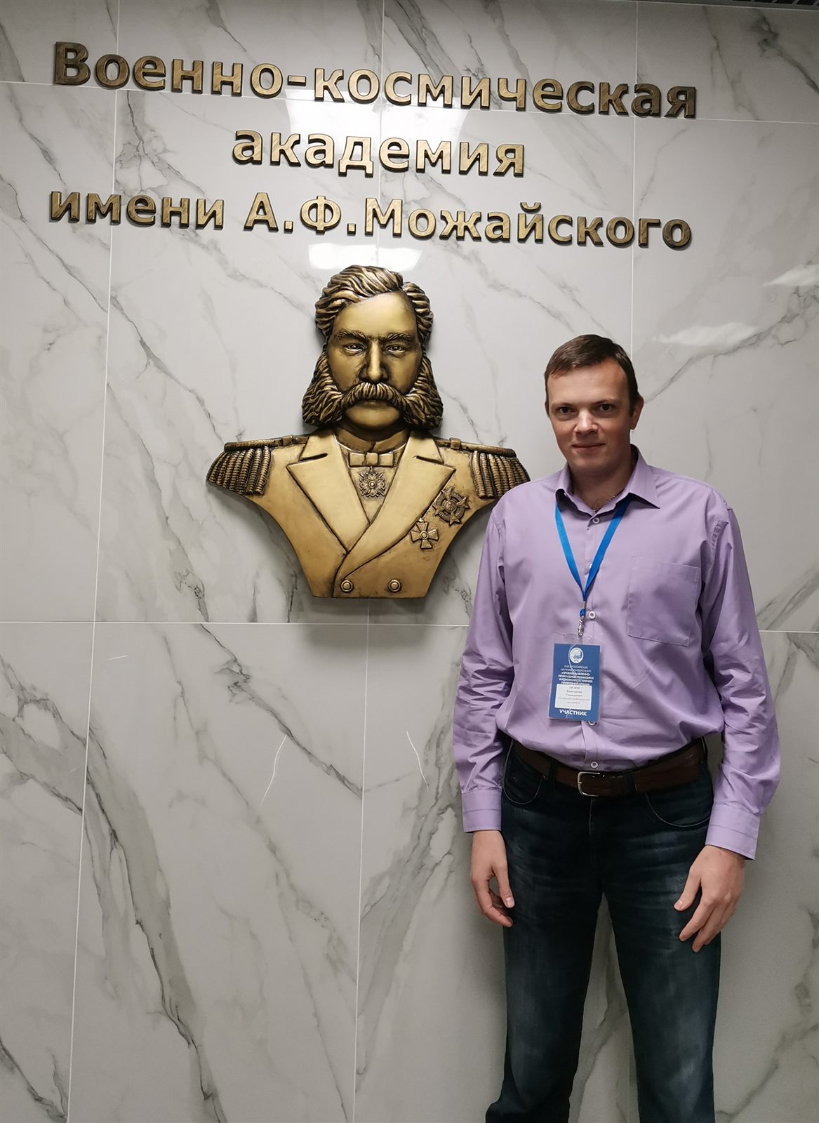 Сотрудники Полярного геофизического института приняли участие в конференции «ПРОБЛЕМЫ ВОЕННО-ПРИКЛАДНОЙ ГЕОФИЗИКИ И КОНТРОЛЯ СОСТОЯНИЯ ПРИРОДНОЙ СРЕДЫ»