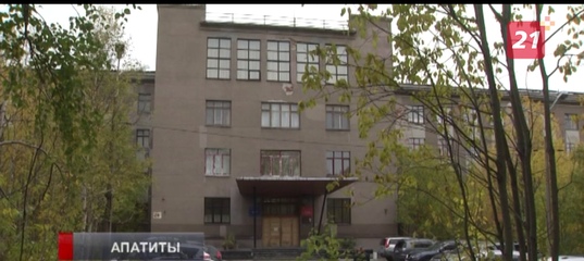 Репортаж о Полярном геофизическом институте