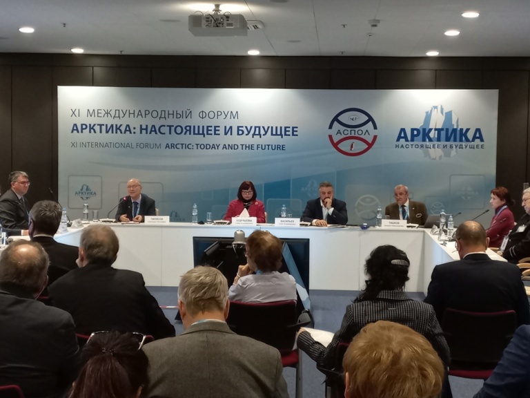 XI Международный форум ” Арктика: настоящее и будущее”