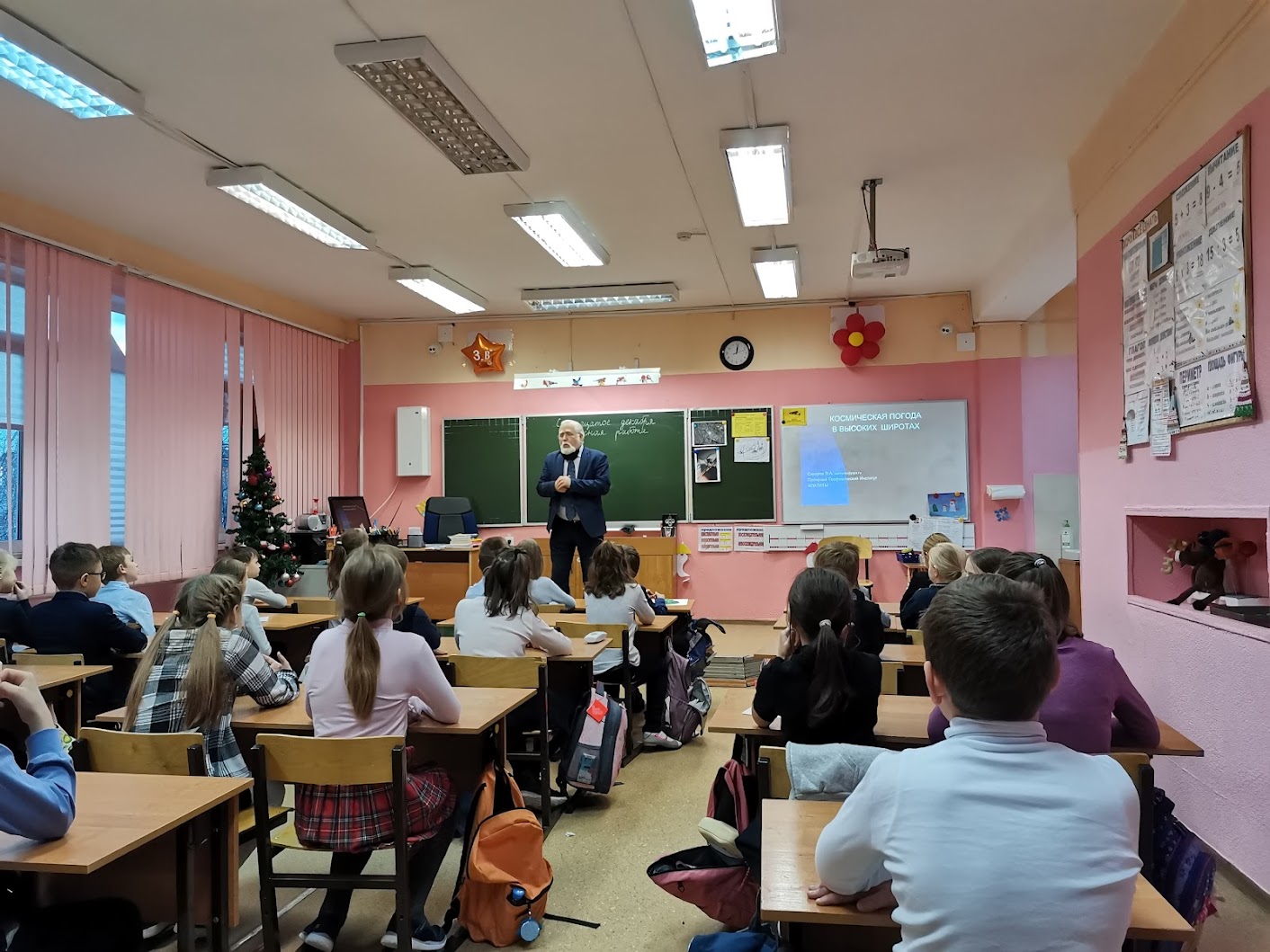 Сотрудник Полярного геофизического института провел лекцию для школьников на тему: «Космическая погода в высоких широтах»