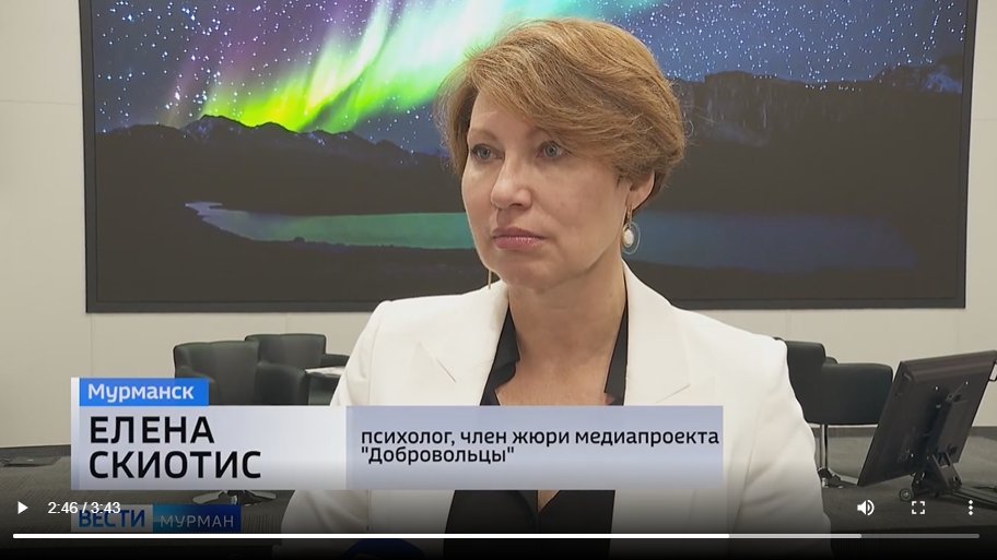 Сотрудница ПГИ вошла в состав экспертов проекта «Добровольцы»