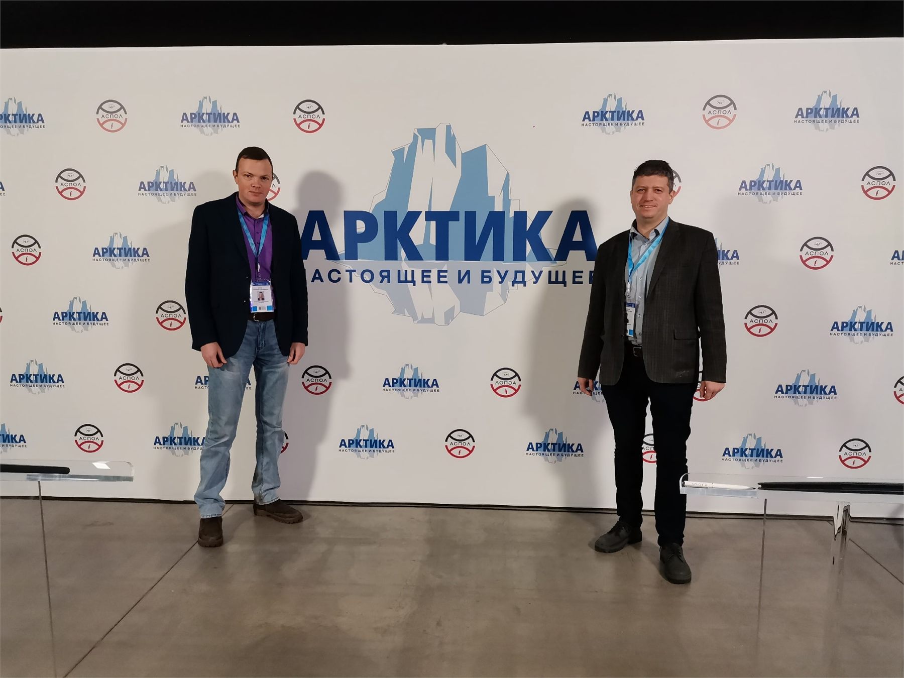 СОТРУДНИКИ ПОЛЯРНОГО ГЕОФИЗИЧЕСКОГО ИНСТИТУТА ПРИНЯЛИ УЧАСТИЕ В РАБОТЕ XII МЕЖДУНАРОДНОГО ФОРУМА «АРКТИКА: НАСТОЯЩЕЕ И БУДУЩЕЕ»