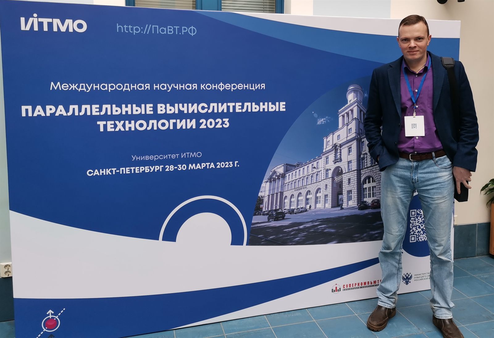 Сотрудники ПГИ приняли участие в конференции ПаВТ 2023