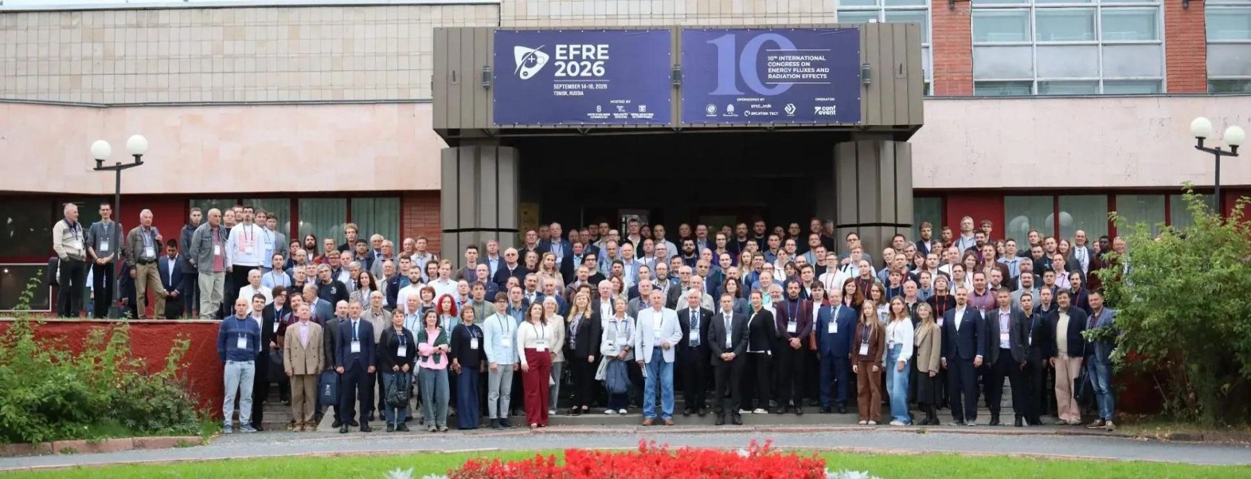 Участники 10-го Международного Конгресса EFRE 2026