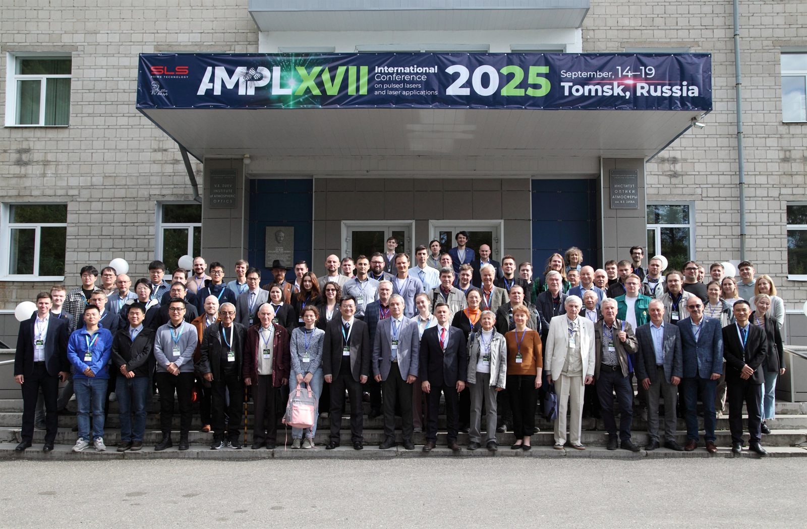 Участники конференции AMPL