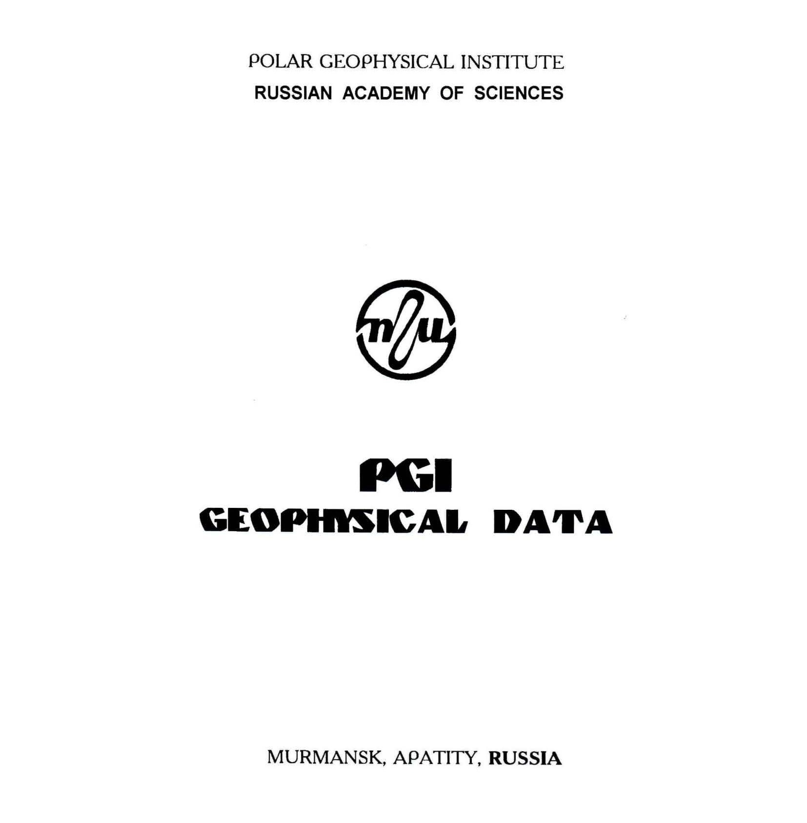 PGI Geophysical Data