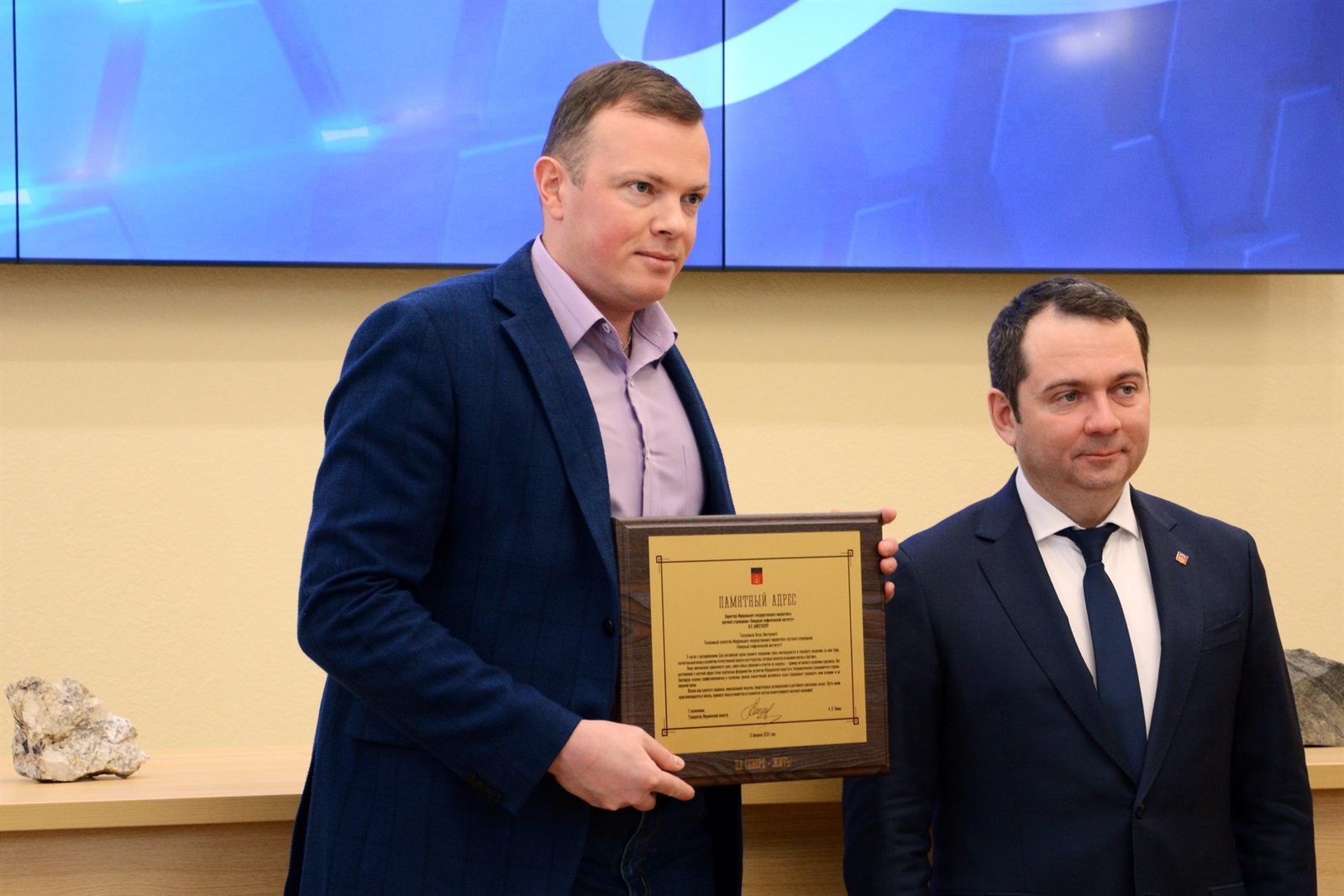 Мероприятие ко Дню российской науки