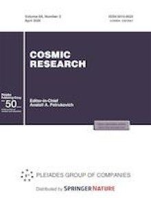 Обложка журнала Cosmic Research