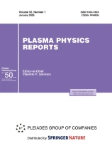 Обложка журнала Plasma Physics Reports