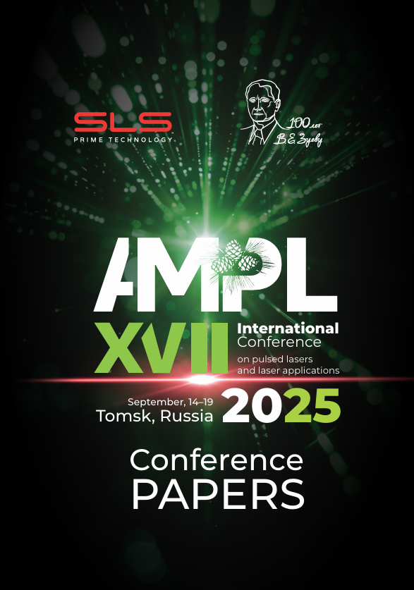 Обложка журнала International conference on pulsed lasers and laser applications – AMPL