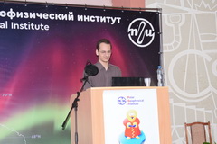 Фотогалерея семинара, 2026