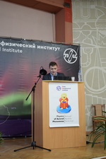 Фотогалерея семинара, 2026