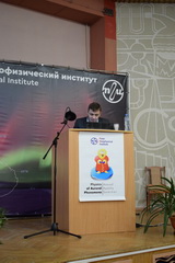 Фотогалерея семинара, 2026