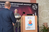 Фотогалерея семинара, 2026