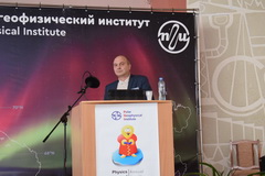 Фотогалерея семинара, 2026