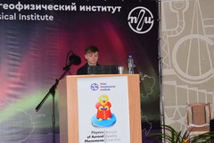 Фотогалерея семинара, 2026