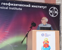 Фотогалерея семинара, 2026